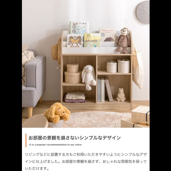 画像12: おしゃれで可愛い子供家具【Colleen】 絵本棚 オープン収納タイプ