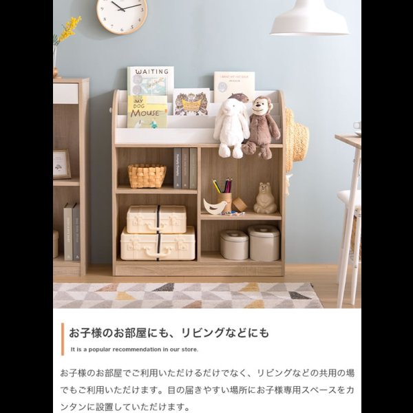 画像13: おしゃれで可愛い子供家具【Colleen】 絵本棚 オープン収納タイプ