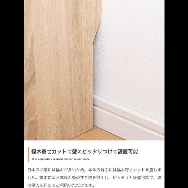 画像16: おしゃれで可愛い子供家具【Colleen】 絵本棚 オープン収納タイプ