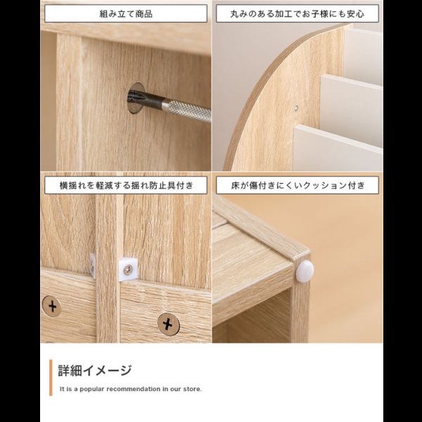 画像17: おしゃれで可愛い子供家具【Colleen】 絵本棚 オープン収納タイプ