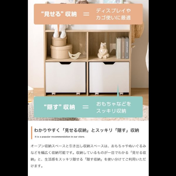 画像4: おしゃれで可愛い子供家具【Colleen】 絵本棚 引き出し収納タイプ
