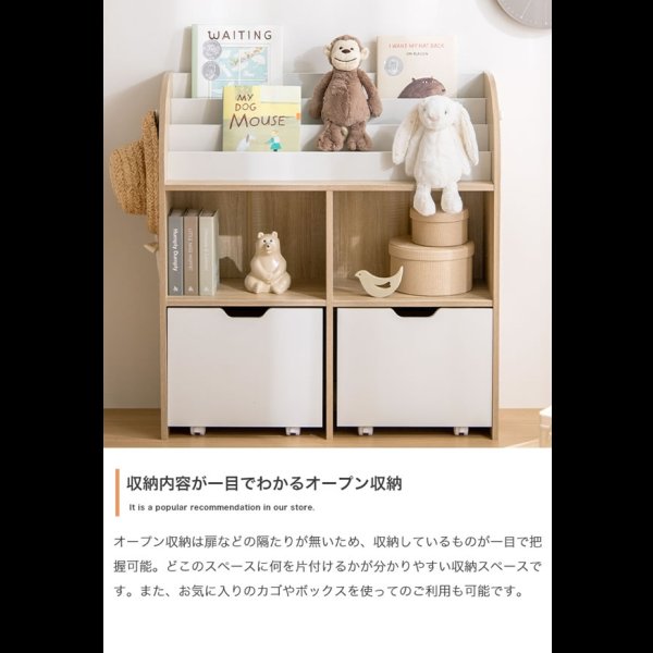画像5: おしゃれで可愛い子供家具【Colleen】 絵本棚 引き出し収納タイプ