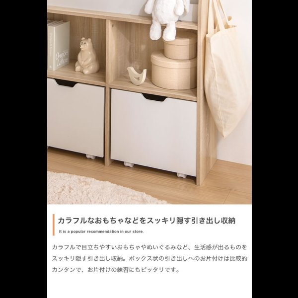 画像6: おしゃれで可愛い子供家具【Colleen】 絵本棚 引き出し収納タイプ