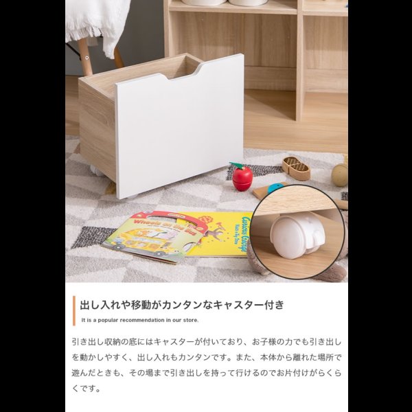 画像7: おしゃれで可愛い子供家具【Colleen】 絵本棚 引き出し収納タイプ