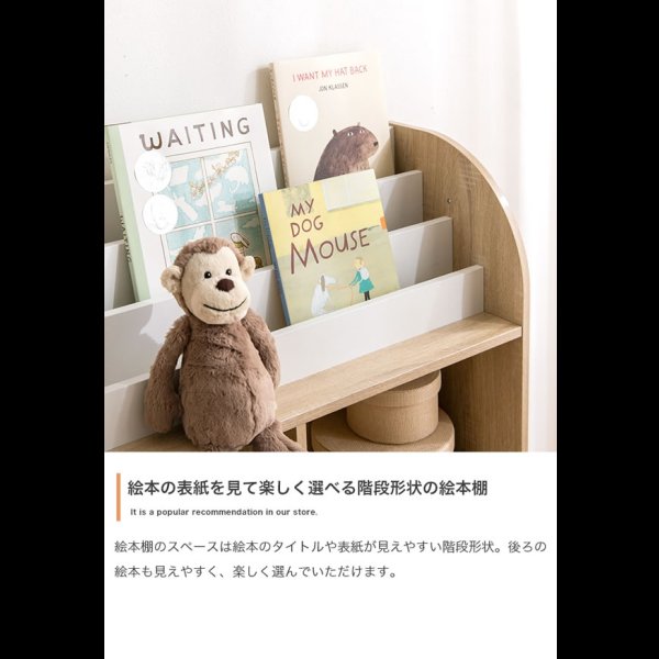 画像8: おしゃれで可愛い子供家具【Colleen】 絵本棚 引き出し収納タイプ