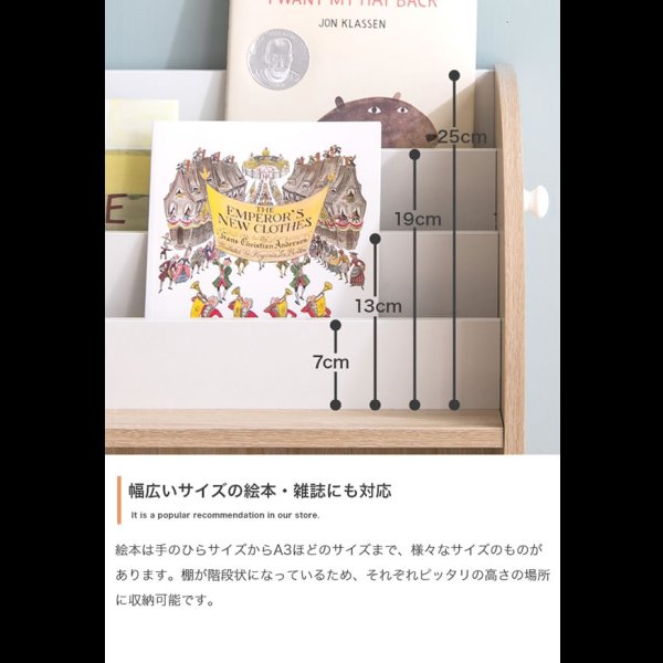 画像9: おしゃれで可愛い子供家具【Colleen】 絵本棚 引き出し収納タイプ