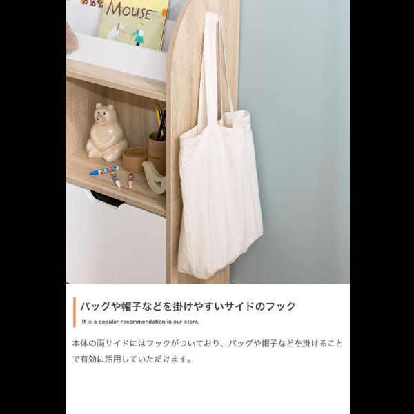 画像10: おしゃれで可愛い子供家具【Colleen】 絵本棚 引き出し収納タイプ