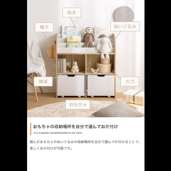 画像11: おしゃれで可愛い子供家具【Colleen】 絵本棚 引き出し収納タイプ