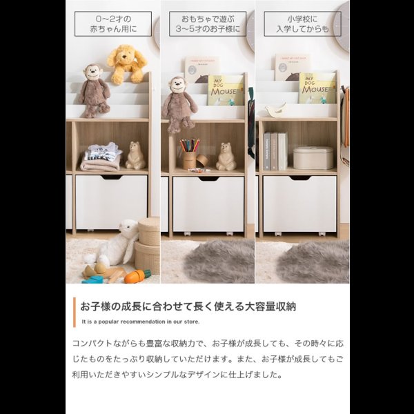 画像12: おしゃれで可愛い子供家具【Colleen】 絵本棚 引き出し収納タイプ
