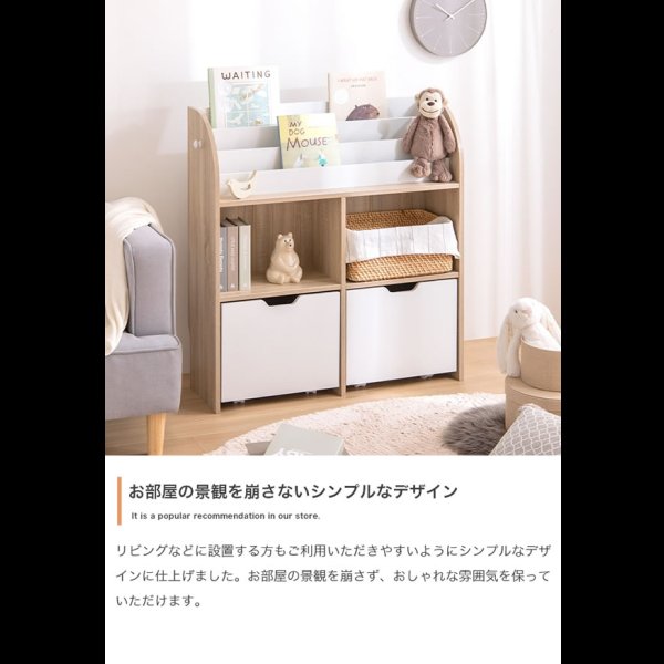 画像13: おしゃれで可愛い子供家具【Colleen】 絵本棚 引き出し収納タイプ