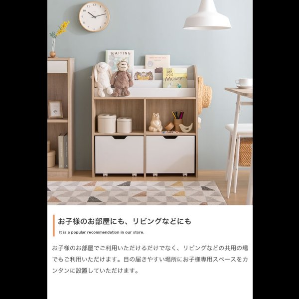 画像14: おしゃれで可愛い子供家具【Colleen】 絵本棚 引き出し収納タイプ