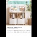 画像15: おしゃれで可愛い子供家具【Colleen】 絵本棚 引き出し収納タイプ (15)