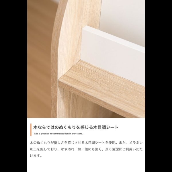 画像16: おしゃれで可愛い子供家具【Colleen】 絵本棚 引き出し収納タイプ
