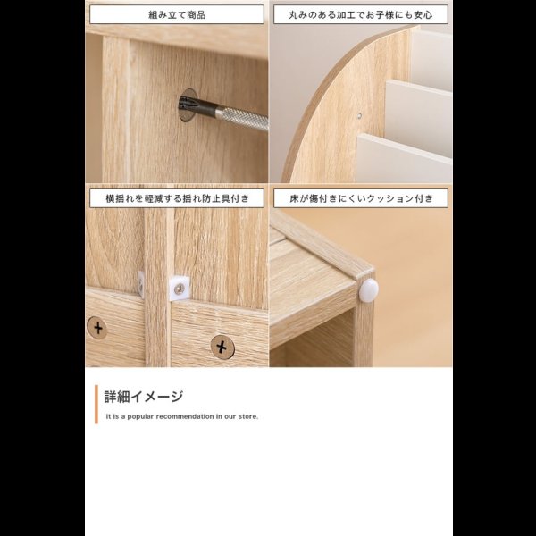 画像18: おしゃれで可愛い子供家具【Colleen】 絵本棚 引き出し収納タイプ
