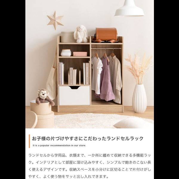 画像3: おしゃれで可愛い子供家具【Colleen】 マルチ収納付きランドセルラック