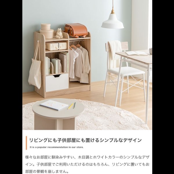 画像4: おしゃれで可愛い子供家具【Colleen】 マルチ収納付きランドセルラック