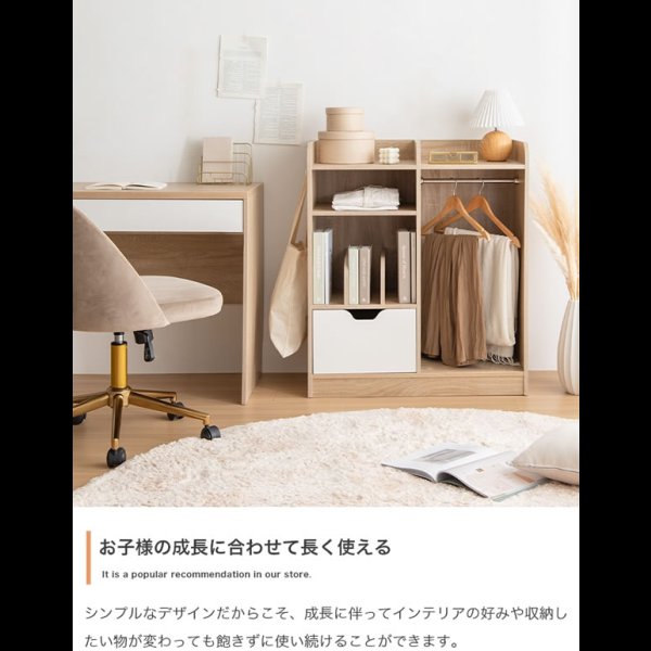 画像5: おしゃれで可愛い子供家具【Colleen】 マルチ収納付きランドセルラック