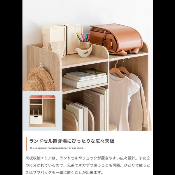 画像8: おしゃれで可愛い子供家具【Colleen】 マルチ収納付きランドセルラック