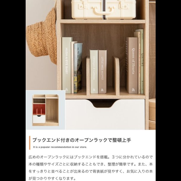 画像10: おしゃれで可愛い子供家具【Colleen】 マルチ収納付きランドセルラック