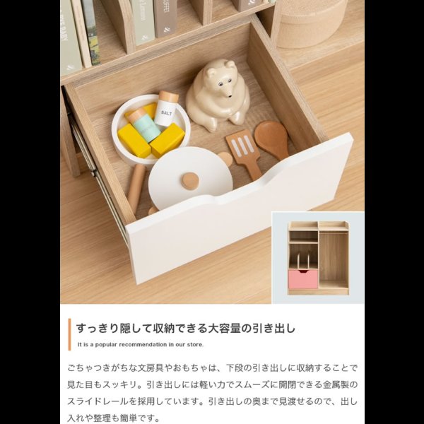 画像11: おしゃれで可愛い子供家具【Colleen】 マルチ収納付きランドセルラック
