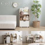 おしゃれで可愛い子供家具【Colleen】 おもちゃ収納付きスリム絵本棚