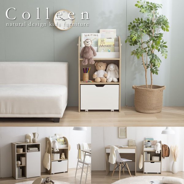 画像1: おしゃれで可愛い子供家具【Colleen】 おもちゃ収納付きスリム絵本棚