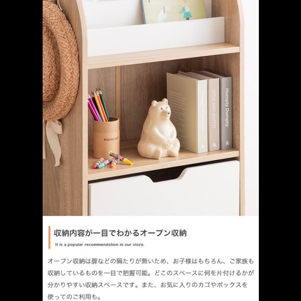 画像6: おしゃれで可愛い子供家具【Colleen】 おもちゃ収納付きスリム絵本棚