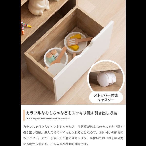 画像7: おしゃれで可愛い子供家具【Colleen】 おもちゃ収納付きスリム絵本棚