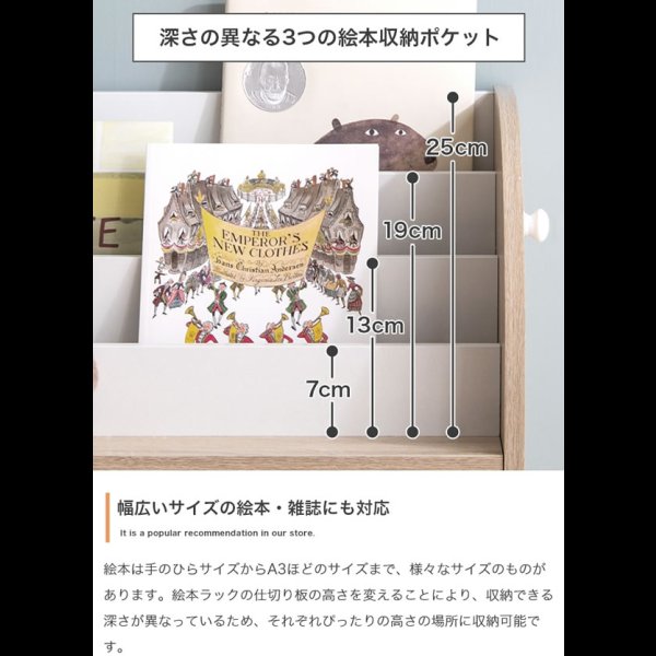 画像9: おしゃれで可愛い子供家具【Colleen】 おもちゃ収納付きスリム絵本棚