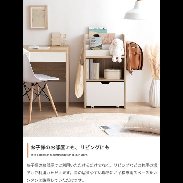 画像13: おしゃれで可愛い子供家具【Colleen】 おもちゃ収納付きスリム絵本棚