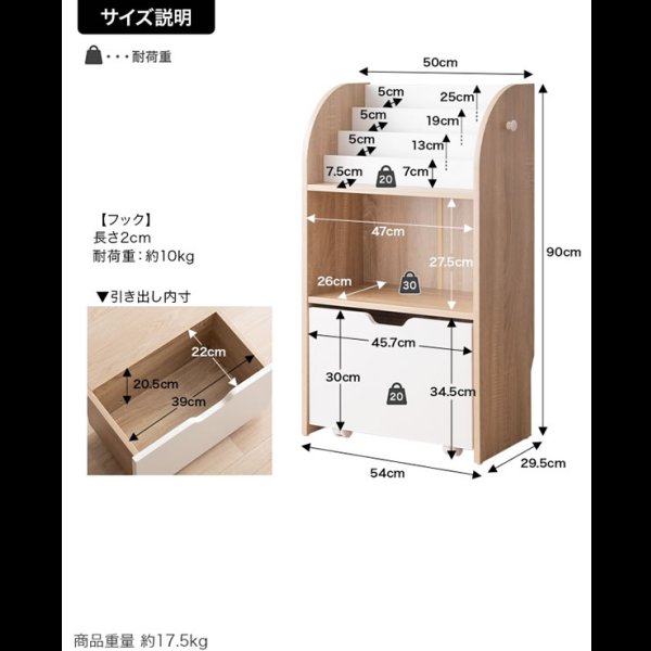 画像20: おしゃれで可愛い子供家具【Colleen】 おもちゃ収納付きスリム絵本棚