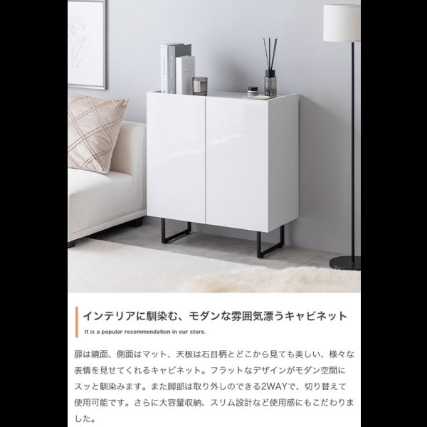 画像3: 2way仕様フラットデザイン鏡面キャビネット【Henlik】 幅70 ホワイト／グレー