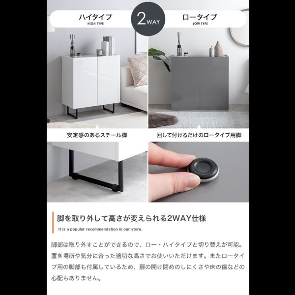 画像7: 2way仕様フラットデザイン鏡面キャビネット【Henlik】 幅70 ホワイト／グレー
