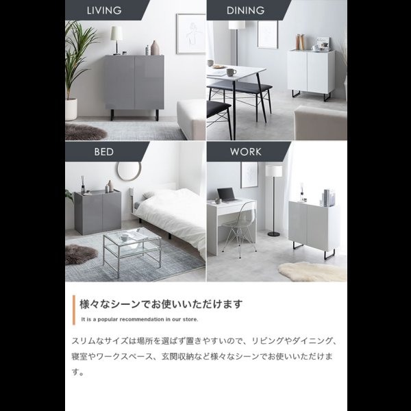 画像11: 2way仕様フラットデザイン鏡面キャビネット【Henlik】 幅70 ホワイト／グレー