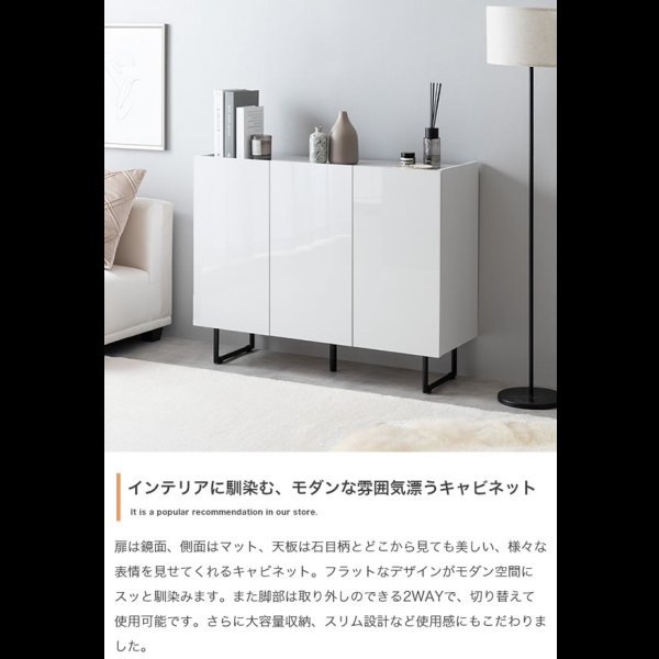 画像3: 2way仕様フラットデザイン鏡面キャビネット【Henlik】 幅100 ホワイト／グレー
