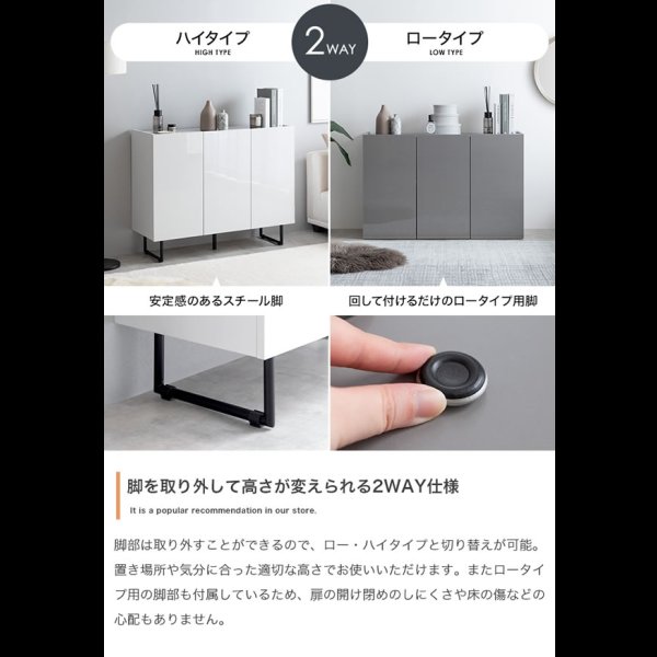 画像7: 2way仕様フラットデザイン鏡面キャビネット【Henlik】 幅100 ホワイト／グレー