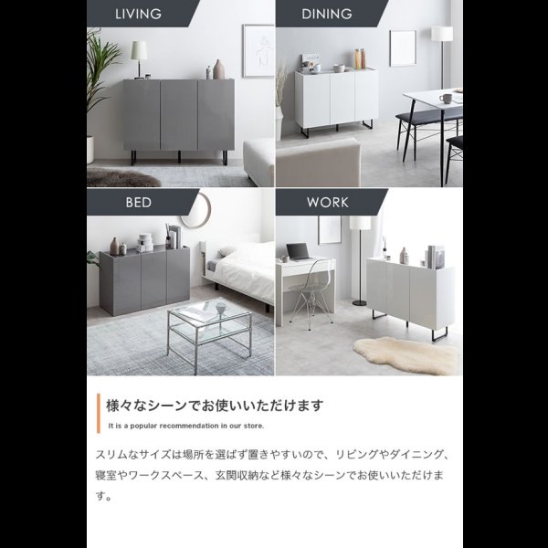 画像11: 2way仕様フラットデザイン鏡面キャビネット【Henlik】 幅100 ホワイト／グレー