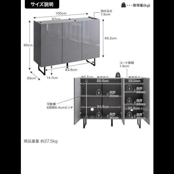 画像20: 2way仕様フラットデザイン鏡面キャビネット【Henlik】 幅100 ホワイト／グレー