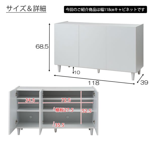画像8: フレンチシャビー脚付きホワイトキャビネット【Diana】幅118 日本製完成品