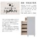 画像4: フレンチシャビー脚付きホワイトチェスト【Diana】2サイズ 日本製完成品 (4)