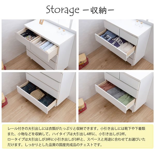 画像7: フレンチシャビー脚付きホワイトチェスト【Diana】2サイズ 日本製完成品