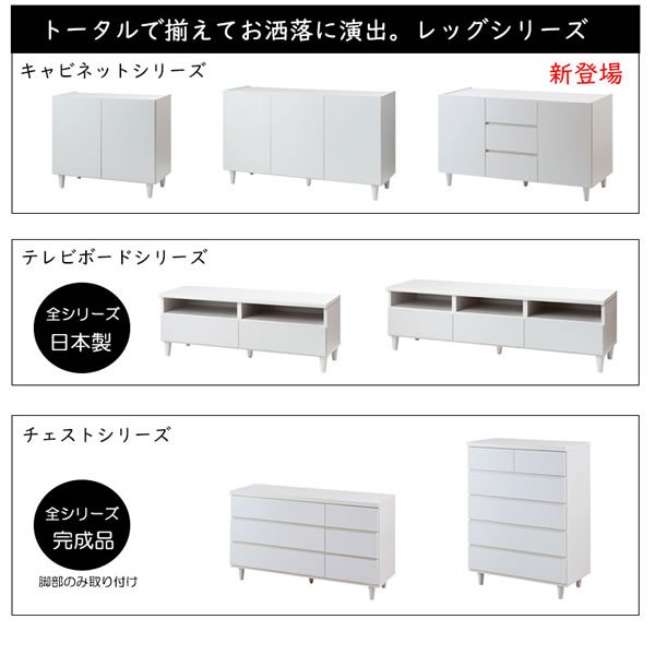 画像6: フレンチシャビー脚付きホワイトキャビネット【Diana】扉＋引き出し 日本製完成品