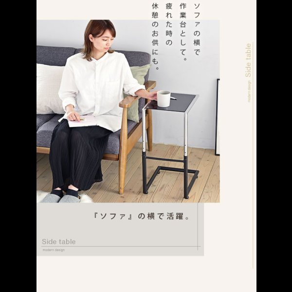 画像10: ブラックガラス採用高さ調整付きサイドテーブル【Nicolas】