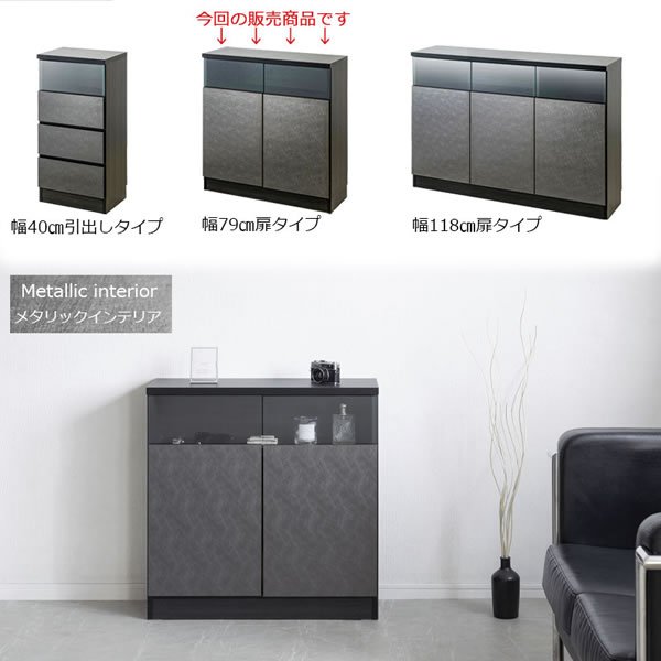 画像3: ガラス窓付きメタリックシルバー薄型キャビネット 幅79cm 扉付き 日本製・完成品