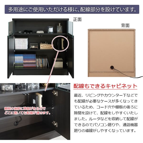 画像8: ガラス窓付きメタリックシルバー薄型キャビネット 幅79cm 扉付き 日本製・完成品