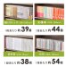 画像8: スリム本棚・コミックラック お得なセット販売も！ (8)