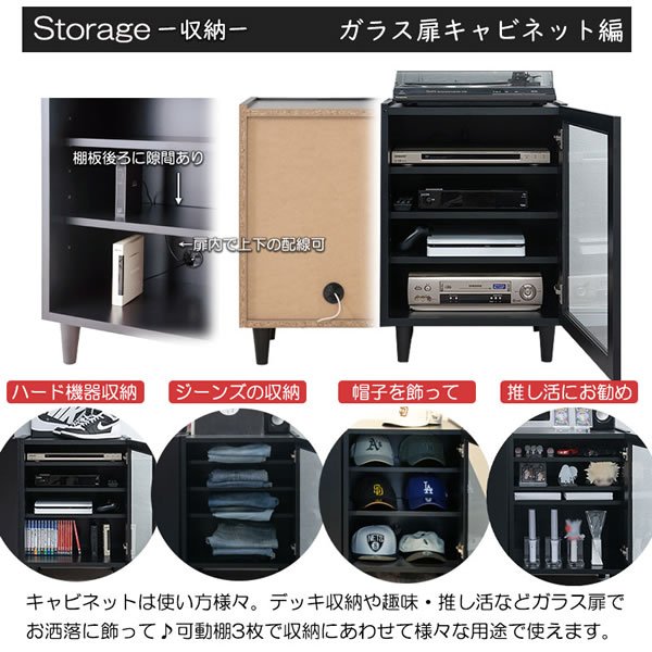 画像6: ブラックキャビネット【Shadow】シリーズ家具 日本製・完成品