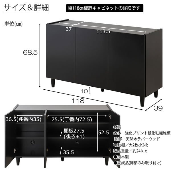 画像10: ブラックキャビネット【Shadow】シリーズ家具 日本製・完成品