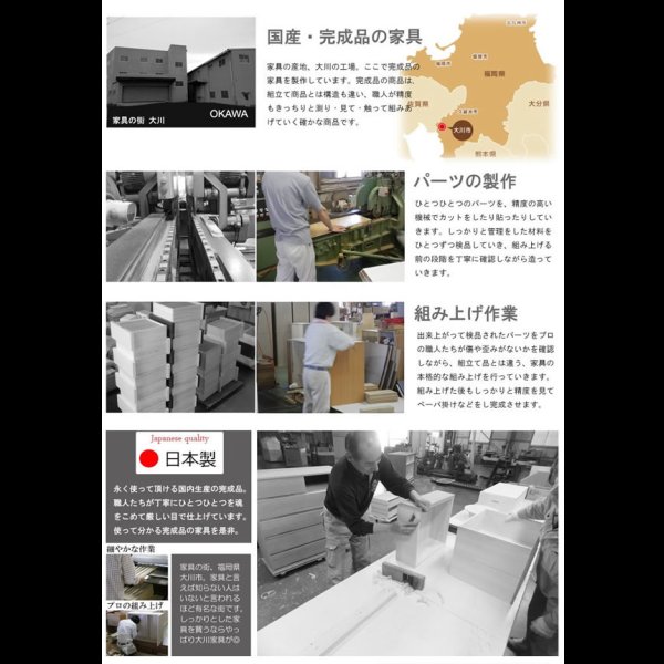 画像5: 大人気収納家具！完成品・日本製スクエアキャビネット 幅70ハイ　板扉タイプ