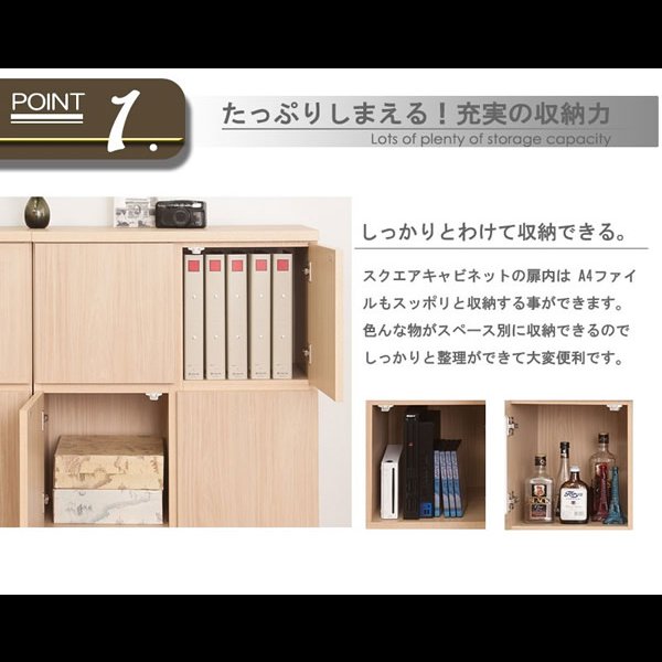 画像10: 大人気収納家具！完成品・日本製スクエアキャビネット 幅70ハイ　板扉タイプ